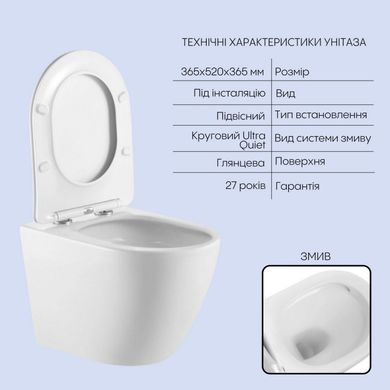 Комплект 4в1: Інсталяція для унітазу QTAP NEST + підвісний унітаз ROBIN 520х365х365 + клавіша змиву BLACK MAT (QT13332381AW47503)