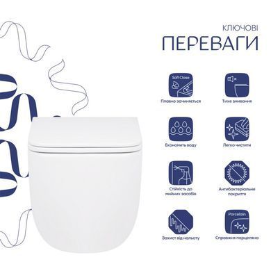Подвесной унитаз QTAP GEMINI + сиденье SOFT CLOSE (QT2533076EUQW)