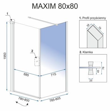 Душова кабіна REA MAXIM 80X80 REA-K0264