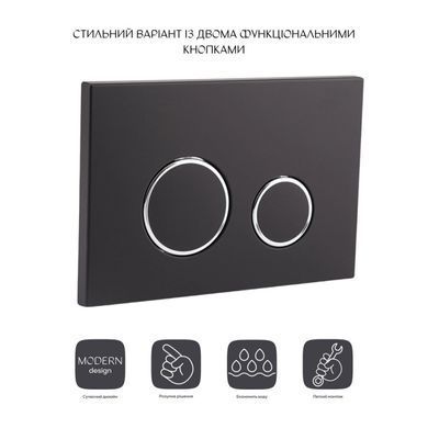 Клавіша змиву для унітаза QTAP NEST / чорна / матова (QT0111M11V1146MB)