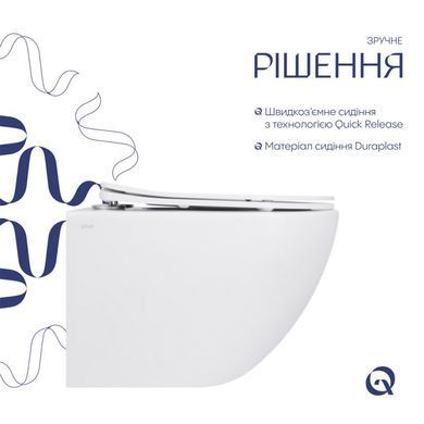 Подвесной унитаз QTAP JAY + сиденье SOFT CLOSE (QT07335175W)